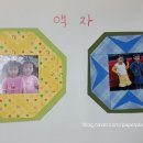 한국종이접기협회강남지회 이미지