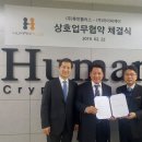 (주)체인플러스 이미지
