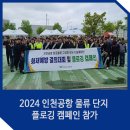 (주)엑스포라인 이미지