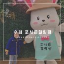 DH 농장 티스토리