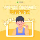 봄날에치과의원 이미지