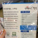 청산양만영어조합법인