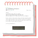 마산 32평 중앙하이츠 고객님 후기