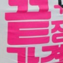으뜸플러스 삼양동사거리점 이미지