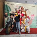 신나는 빨강모자와 친구들 어린이 공연 관람 후기