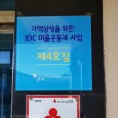 우리동네윤성이네