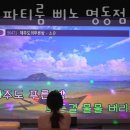 삐노 이미지