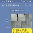 비콘영어학원 - 영등포구 여의대방로 169 | 비콘영어학원