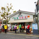 초원사진관 - 군포시 금산로108번길 1 | 초원사진관