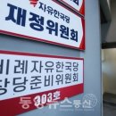 중앙선거관리위원회 이미지