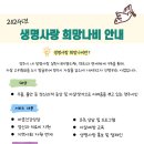 나비약국 이미지