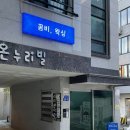 세븐일레븐 쌍문점 | 쌍문 왁싱 &#39;꼼비왁싱&#39; 슈가링 브라질리언 안아픈 왁싱받은 후기