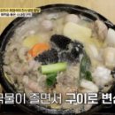 삼창구이 네이버블로그