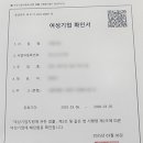 행정사사무소 정음 이미지