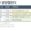 [분양캘린더]&#39;공공주택&#39; 고덕강일3단지 500가구 사전예약 시작 이미지