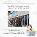 미디어도서관 | [청년기자단]이석영뉴미디어 도서관 특별전시, 창작 뮤지컬 관람 후기