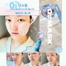 오투닥터 | 산소필로 각질 정리 끝! 닥터오라클 오투 필링 스틱 리얼 후기