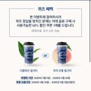 2017 김경아의 피리세계 | CHAGEE 차지 강남에 상륙!! D-2 오픈전 방문기(할인 쿠폰 받으세요)