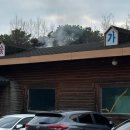 초정참숯가마찜질방 이미지