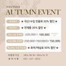 씨채널 한일로점 이미지