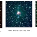 우주3호 이미지