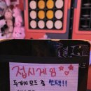 짱오락실 이미지