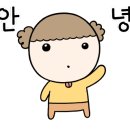 공한약국 이미지