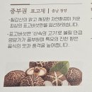 (유)장흥환경산업 | 청와대에서 온 李대통령 2026 설 명절선물세트 언박싱 후기!!!