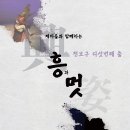 멋나래 거제저널