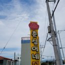 창천목장 네이버블로그