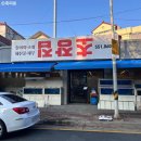 세븐일레븐 진해석동오거리점 | 진해맛집 석동술집 진해단체회식 대하구이맛집 초장집 내돈내산 리얼후기