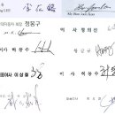 스타일사인