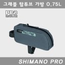 시마노 프로 그래블 탑튜브 가방 0.75L-자전거 싸이클 이미지