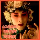 미디어월드엔터테인먼트(주) | 영화 &#39;패왕별희&#39; 개봉 30주년 기념 디 오리지널 확장판 롯데시네마 단독 개봉예정작 영화 리뷰 후기
