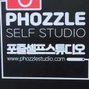추억셀프무인스튜디오
