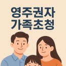 행정사 사무소 창(窓) 이미지