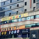 프로당구클럽 이미지