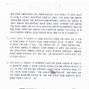 대륙산업개발