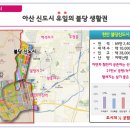 천안불당고등학교 이미지