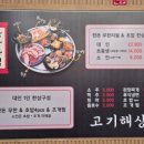 ICHEON93 네이버블로그