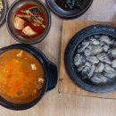 정연성의탕&찜 이미지