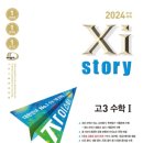 연세우수학