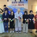 갤러리이음