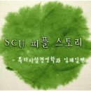 피플스토리 이미지