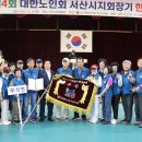 서산시민체육관 이미지