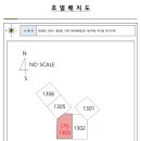 현진에버빌 2차 이미지