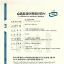 지원엔지니어링태양광발전소 이미지