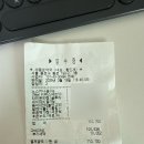 온누리예스약국 네이버블로그