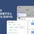 나라주유소 이미지