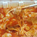 행복한 떡볶이 이미지